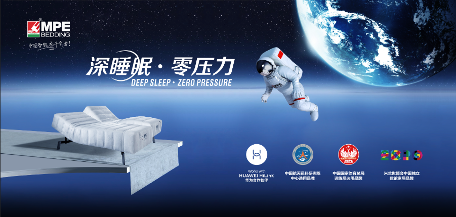 Huawei and Meiya MPE smart bed whole house smart new shock release?。? /></div>
						</a>
												<a href=
