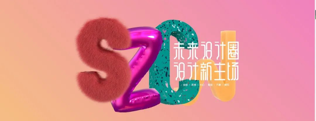 智者先行，基于一張床的智慧物聯健康睡眠！ 美亞集團重磅亮相第36屆深圳國際家具展