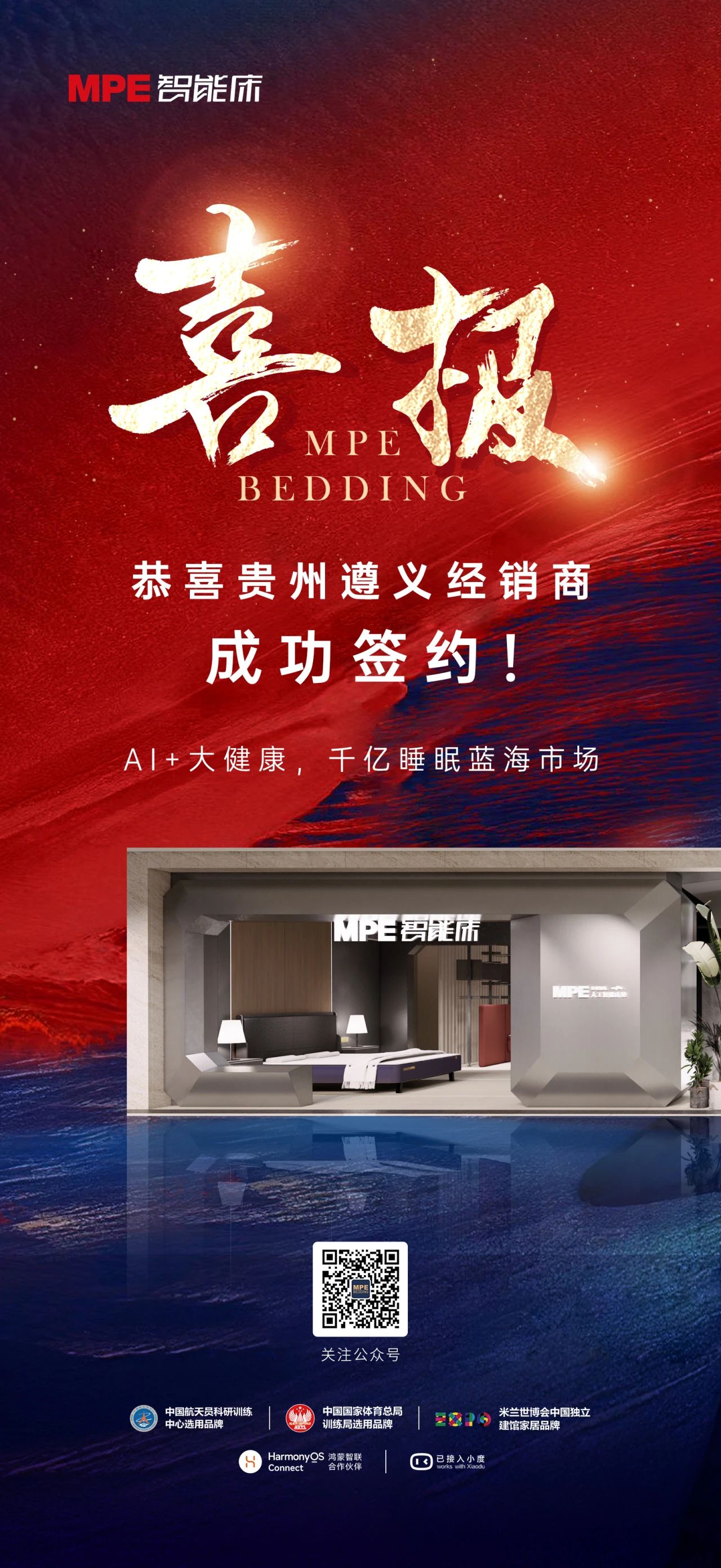 微信圖片_20250328101121.jpg