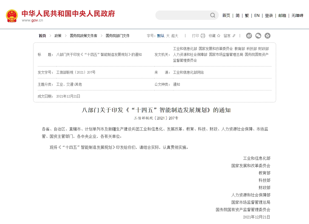 微信截圖_20250429115946.png
