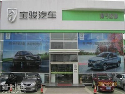 南寧遠昌寶駿樂福會歡樂啟程 溫暖相伴