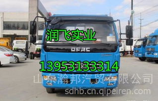 東風多利卡D5/D6/D7全車配件選購指南 駕駛室總成、發動機變速箱、車架大梁及配件廠家信息