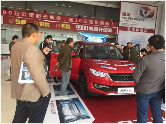 打破常規，開啟汽車行銷新篇章 擁抱變革，重塑購車體驗