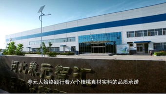 六個(gè)核桃與研發(fā)院校攜手，引領(lǐng)生物化工產(chǎn)品技術(shù)研發(fā)新浪潮